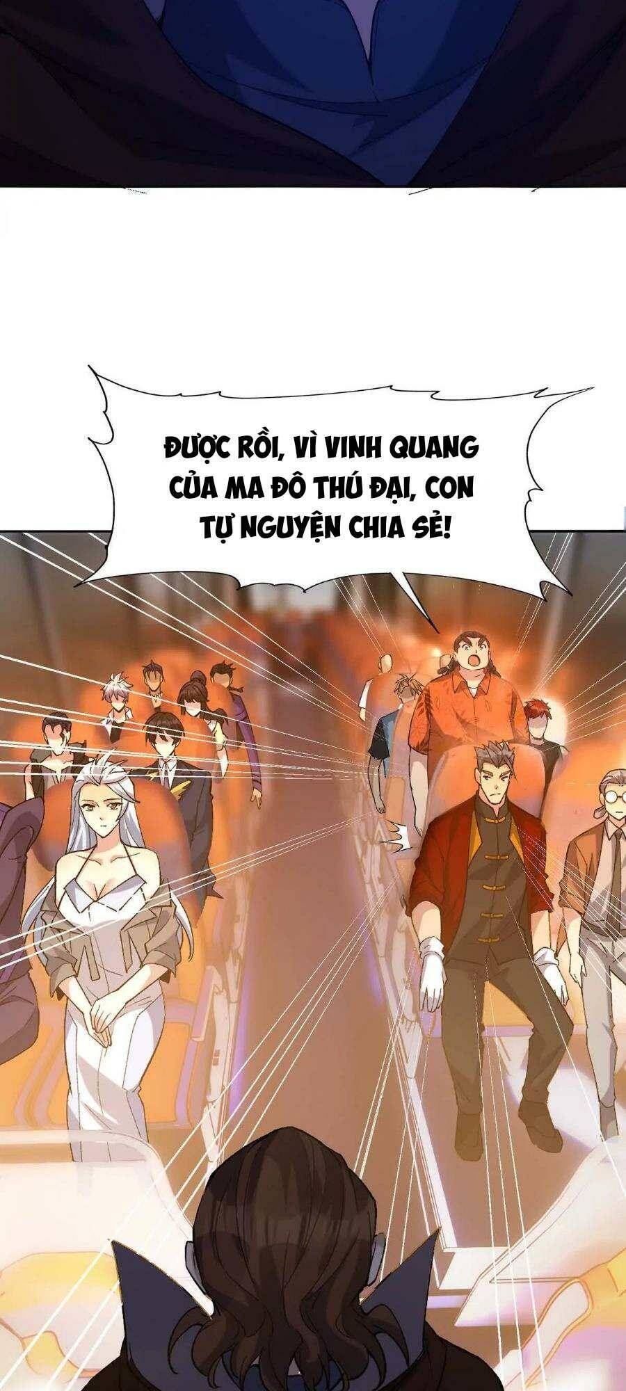 Thần thú quật khởi