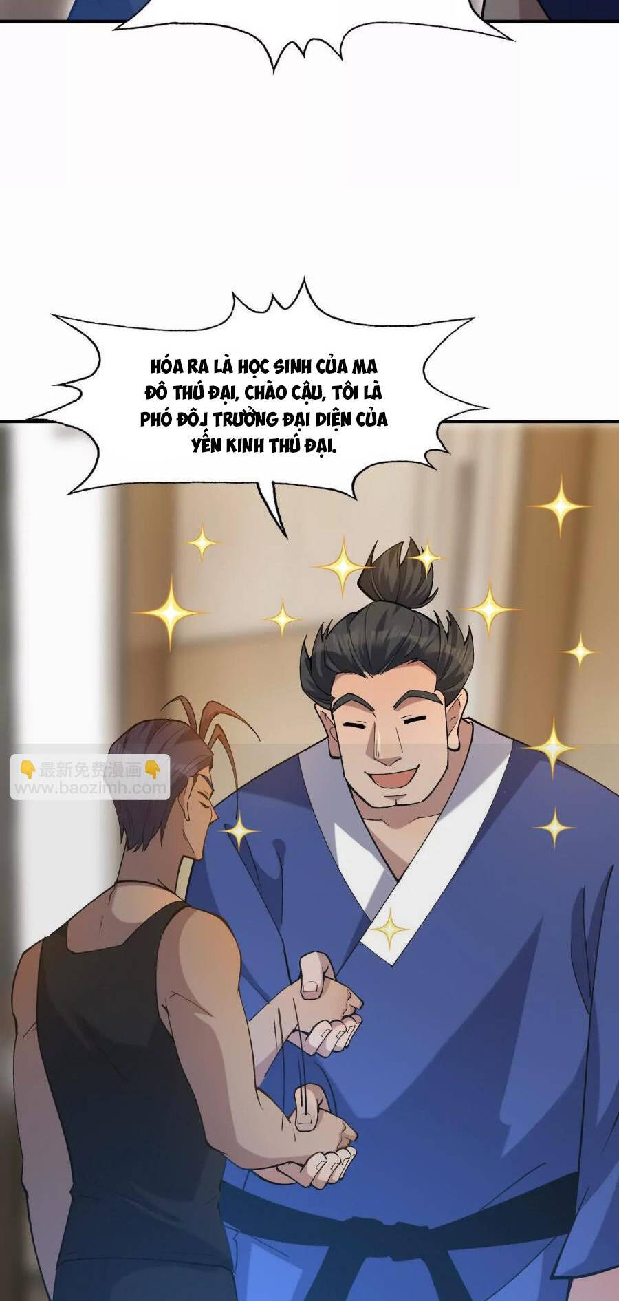Thần thú quật khởi