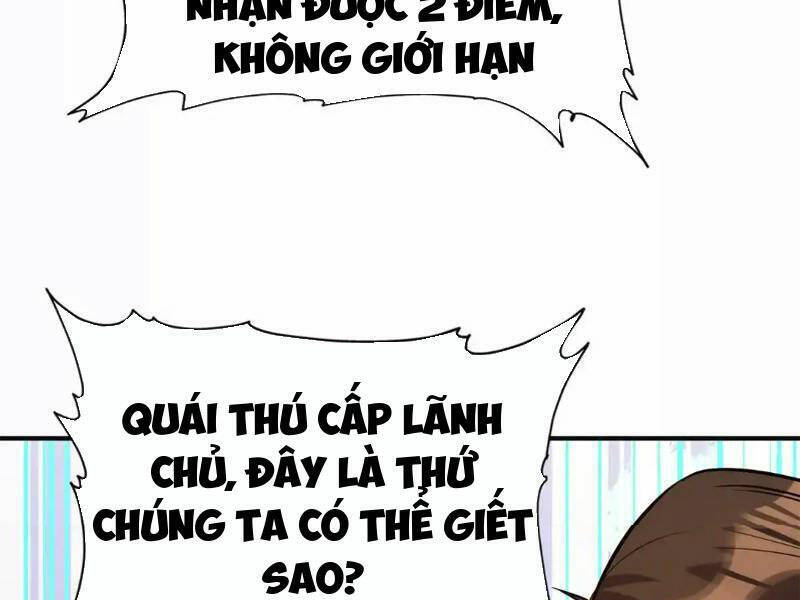 Thần thú quật khởi