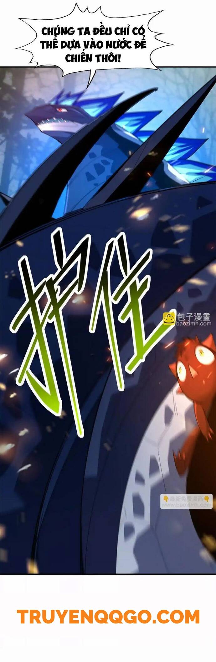 Thần thú quật khởi