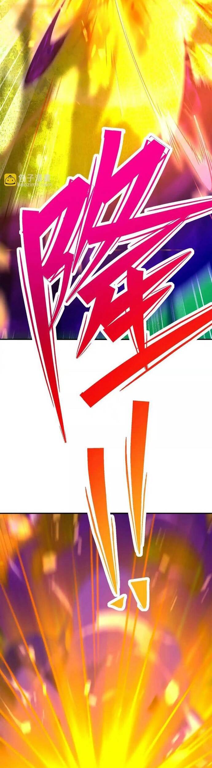 Thần thú quật khởi