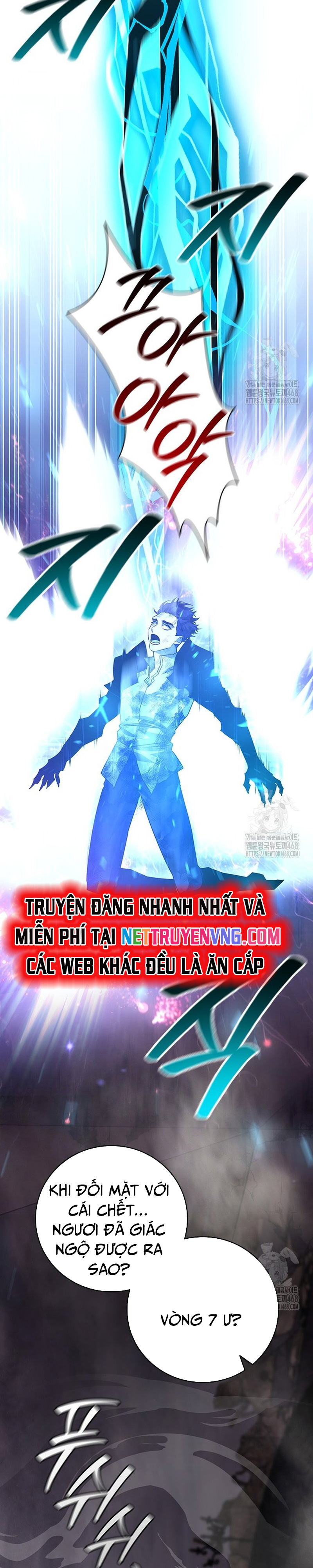 Thực long ma pháp sư