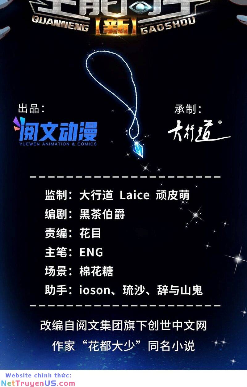 Tân Cực Phẩm Toàn Năng Cao Thủ