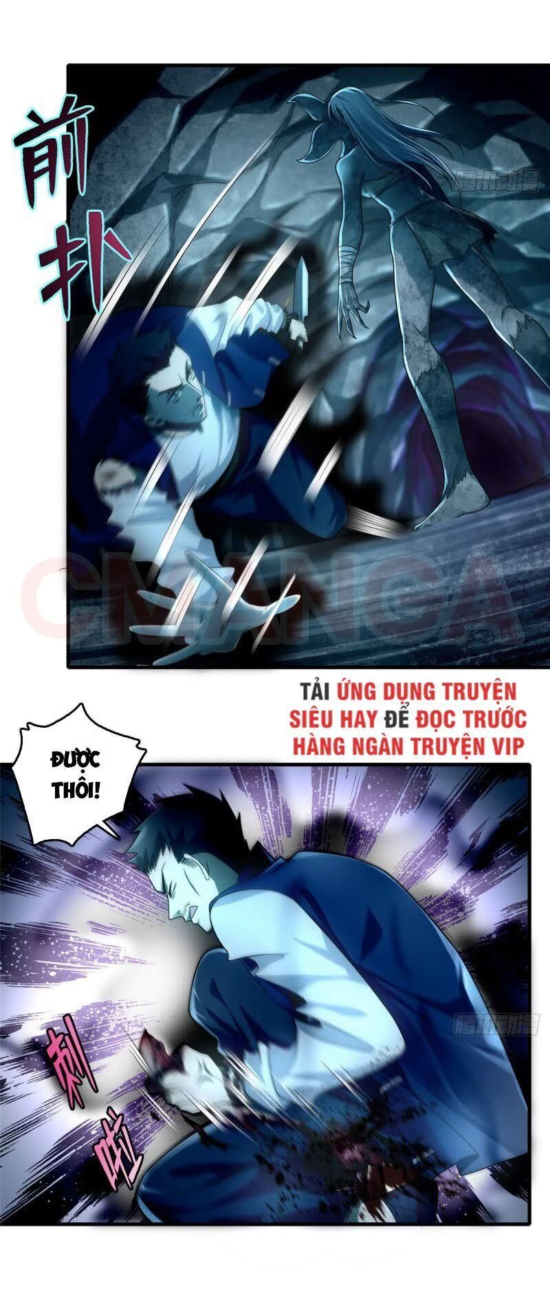 Người Đưa Thư Vô Hạn
