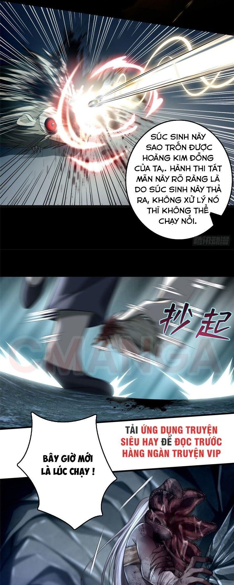 Người Đưa Thư Vô Hạn