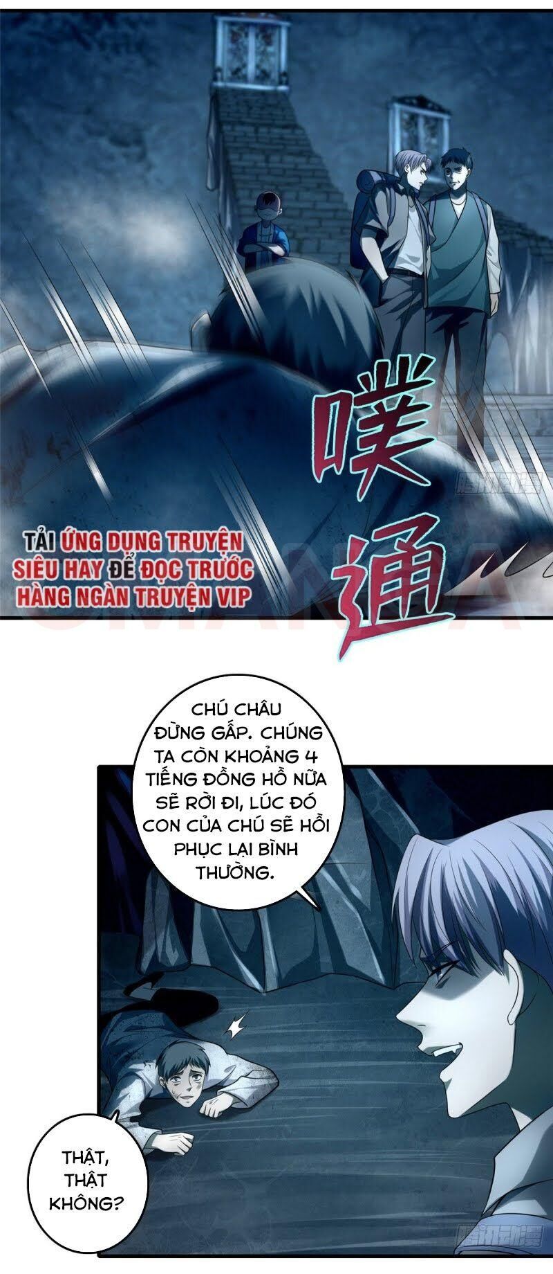 Người Đưa Thư Vô Hạn