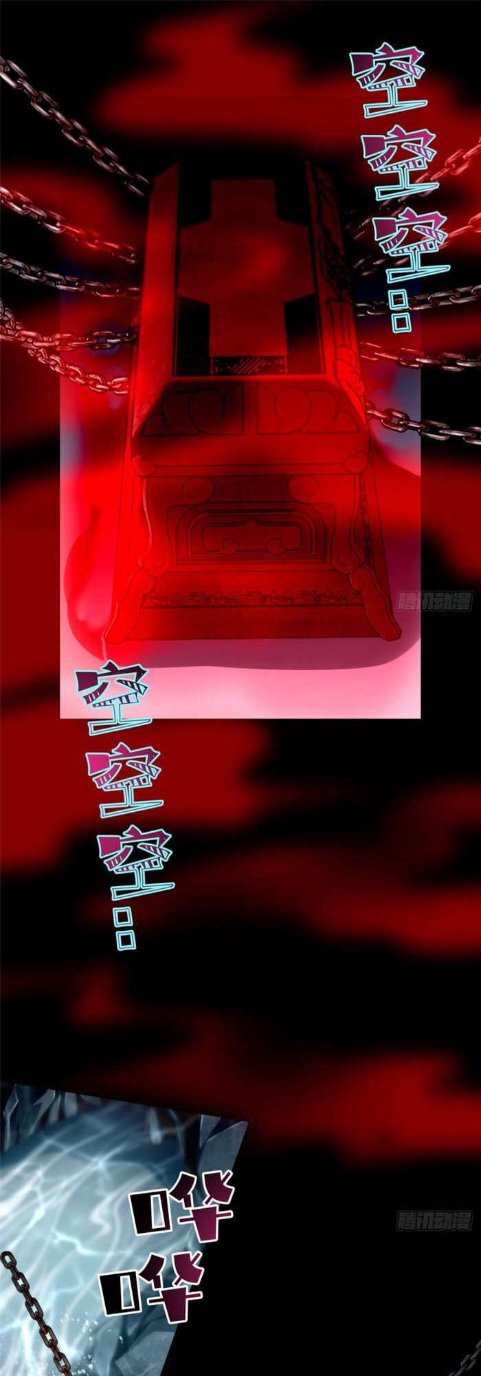 Người Đưa Thư Vô Hạn