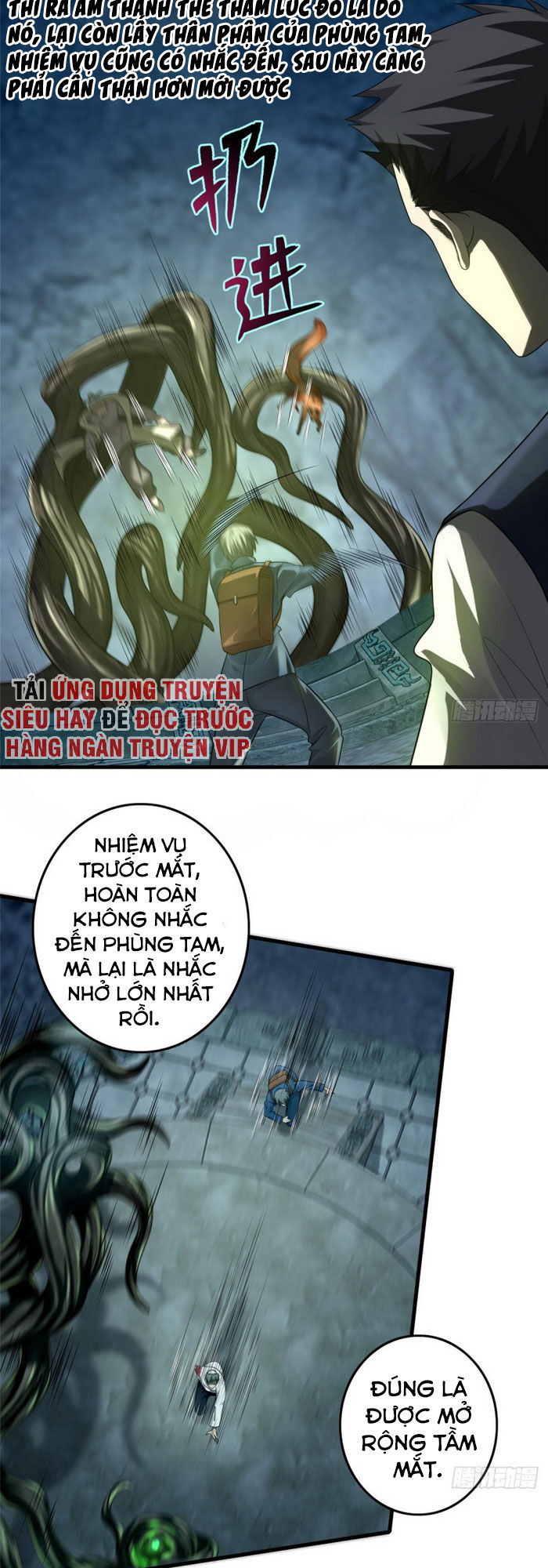 Người Đưa Thư Vô Hạn