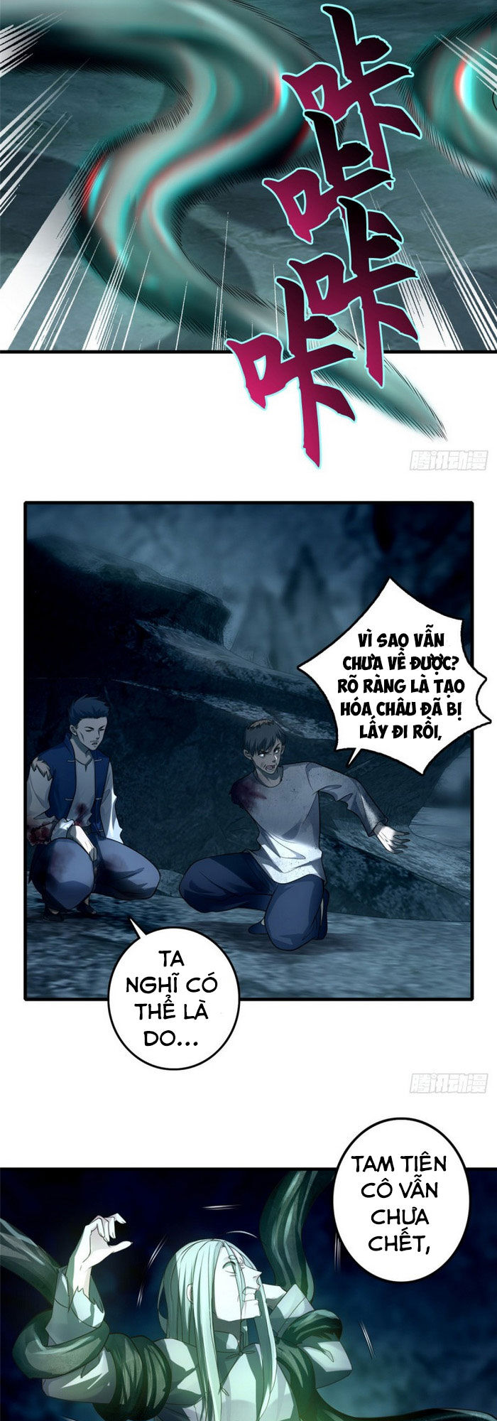 Người Đưa Thư Vô Hạn