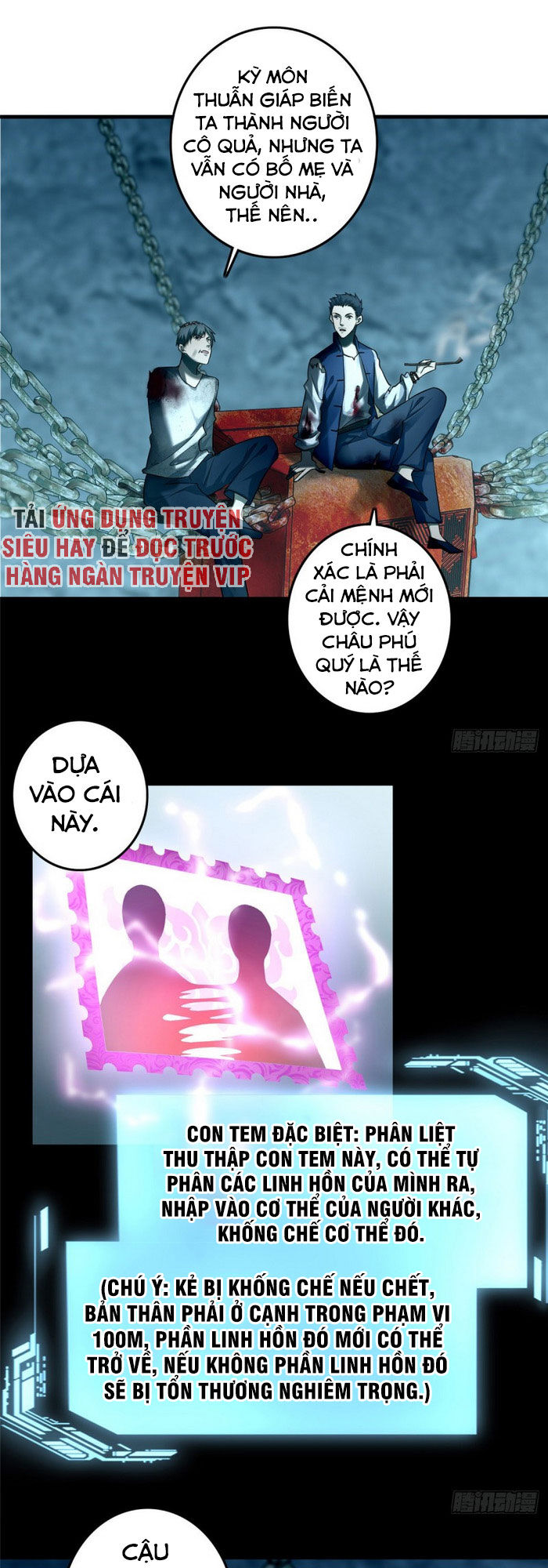 Người Đưa Thư Vô Hạn