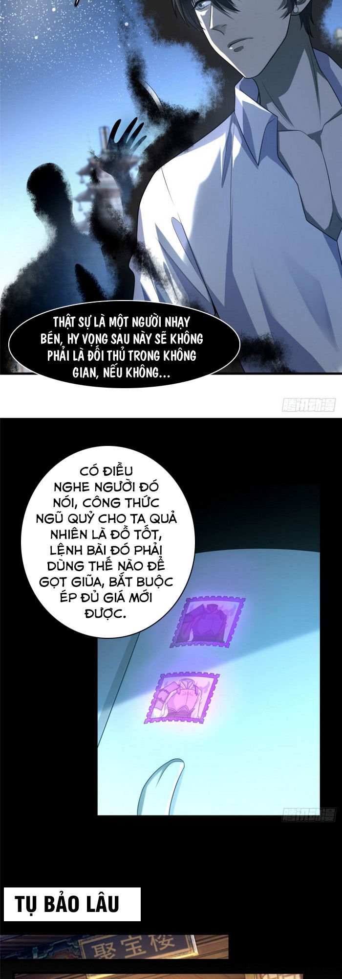Người Đưa Thư Vô Hạn