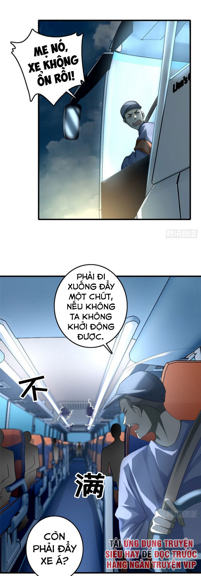 Người Đưa Thư Vô Hạn