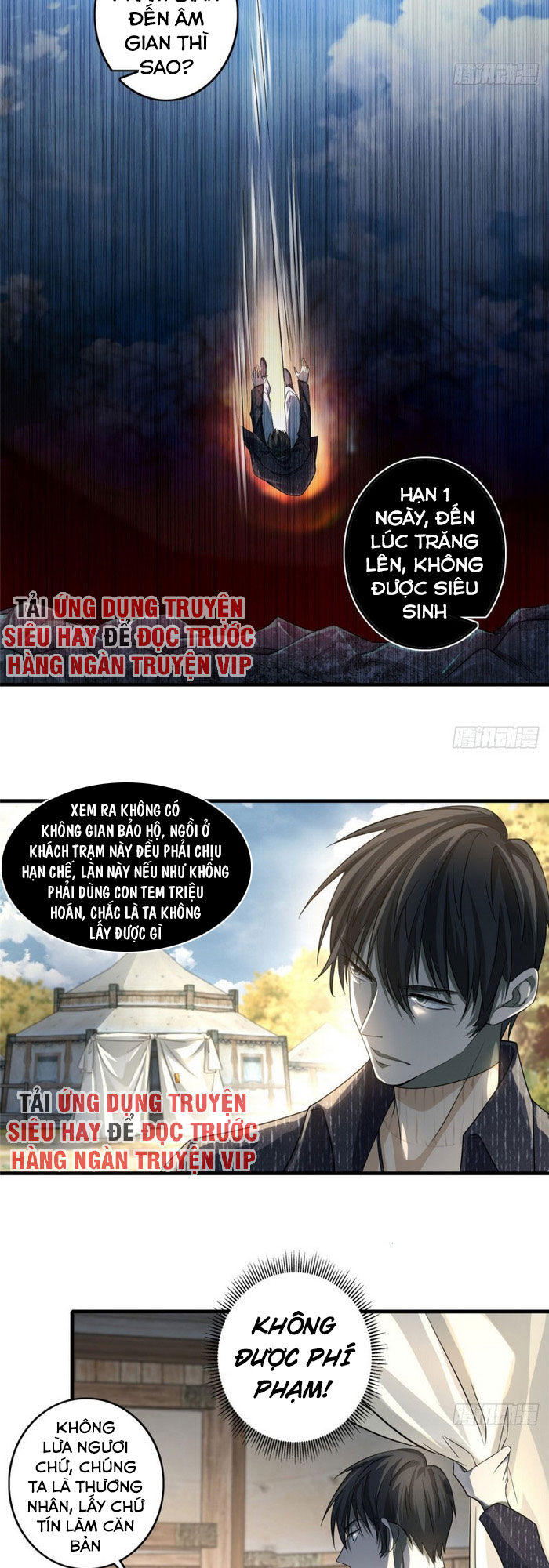 Người Đưa Thư Vô Hạn