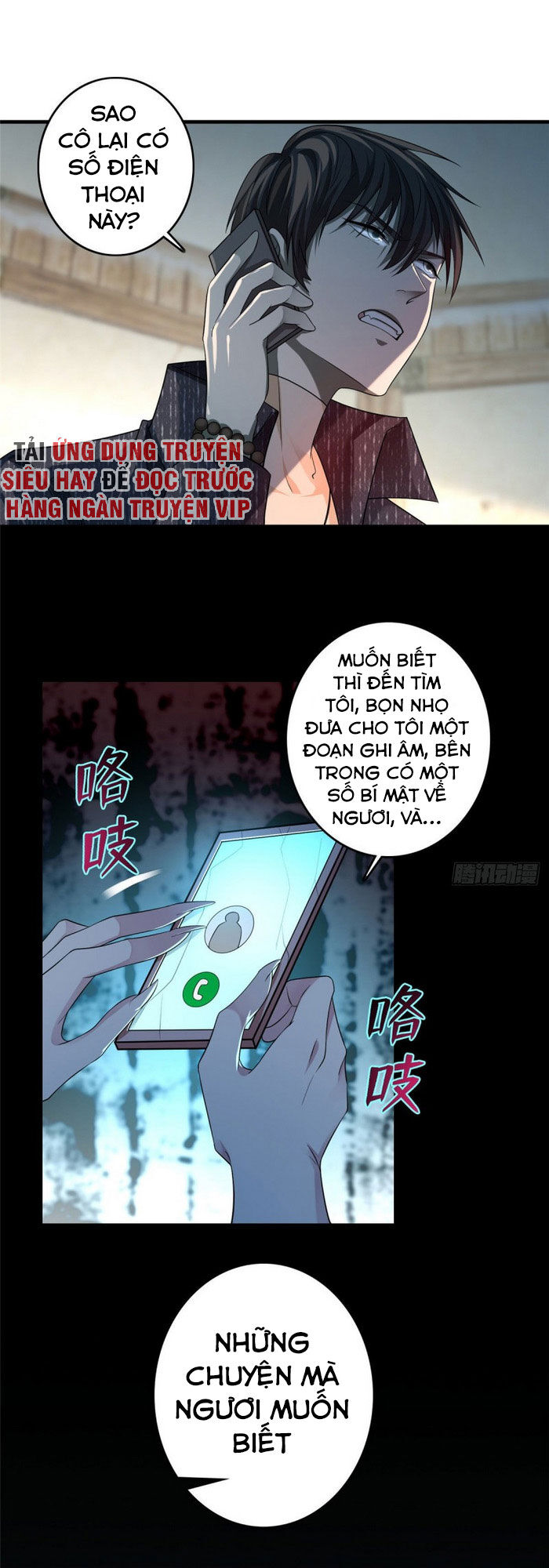 Người Đưa Thư Vô Hạn