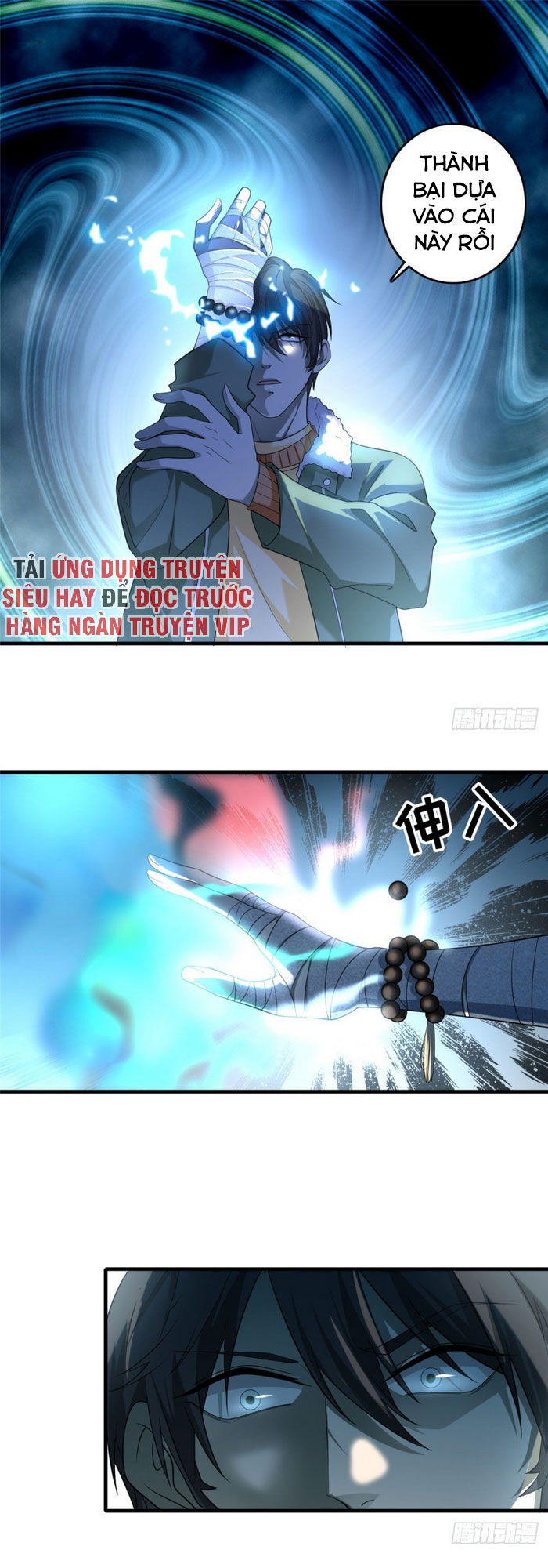 Người Đưa Thư Vô Hạn