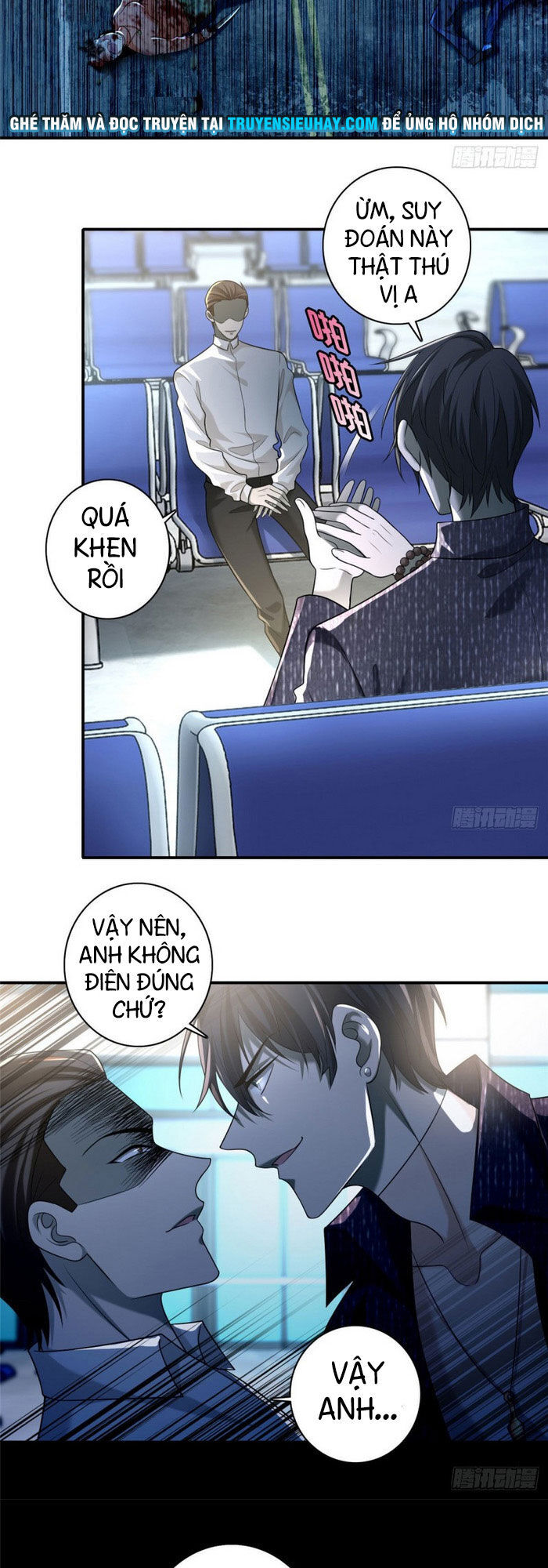 Người Đưa Thư Vô Hạn