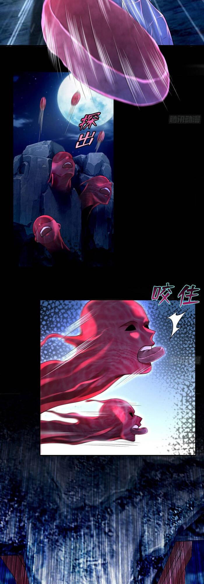 Người Đưa Thư Vô Hạn