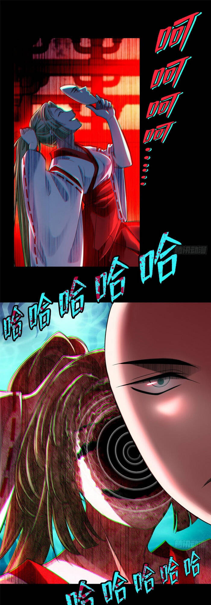 Người Đưa Thư Vô Hạn