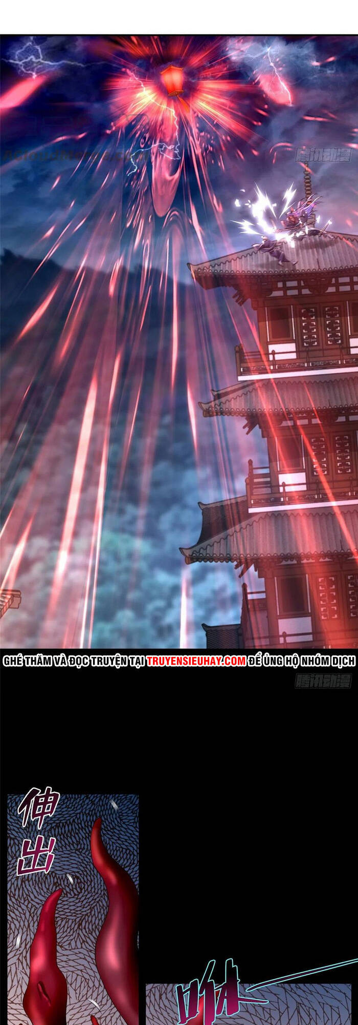 Người Đưa Thư Vô Hạn