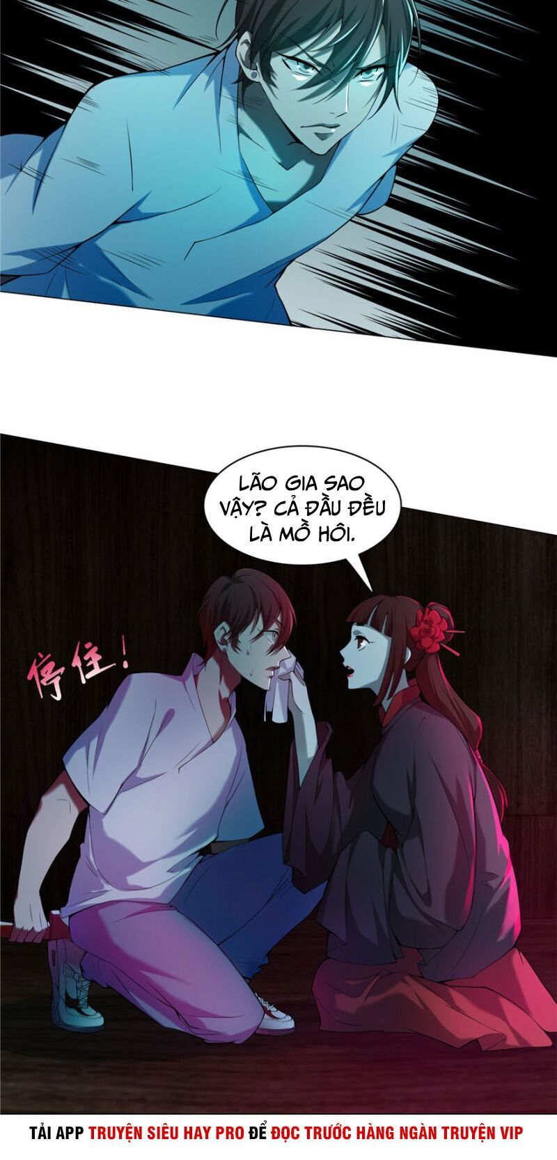Người Đưa Thư Vô Hạn