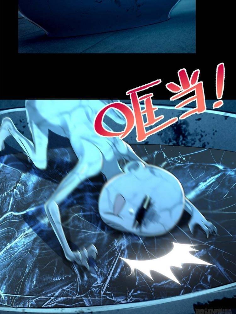 Người Đưa Thư Vô Hạn