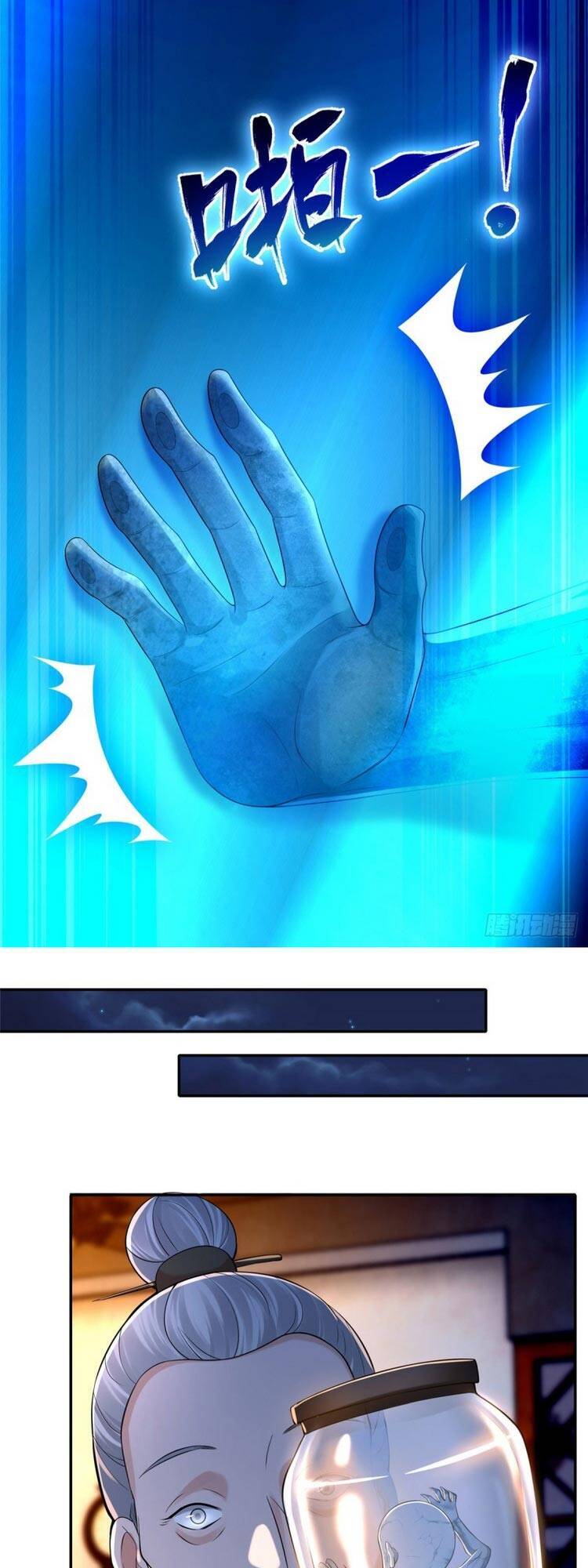 Người Đưa Thư Vô Hạn