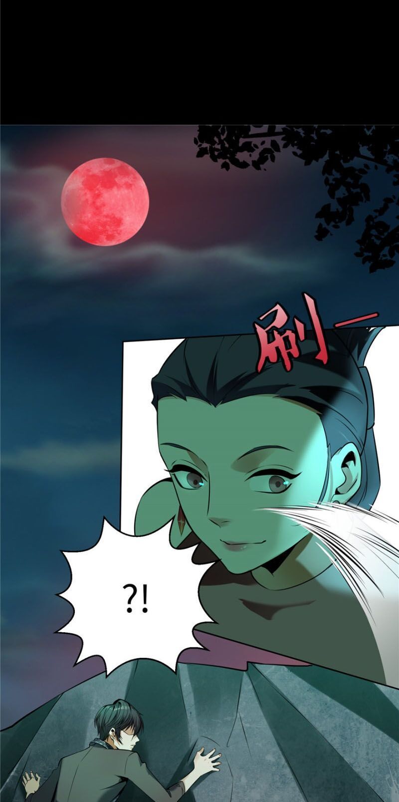 Người Đưa Thư Vô Hạn