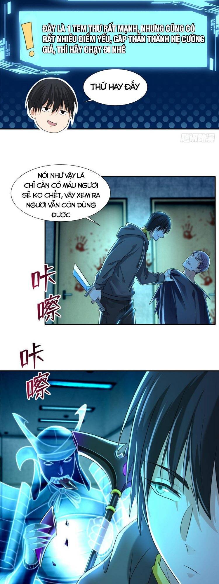 Người Đưa Thư Vô Hạn