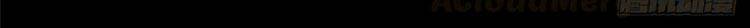 Người Đưa Thư Vô Hạn