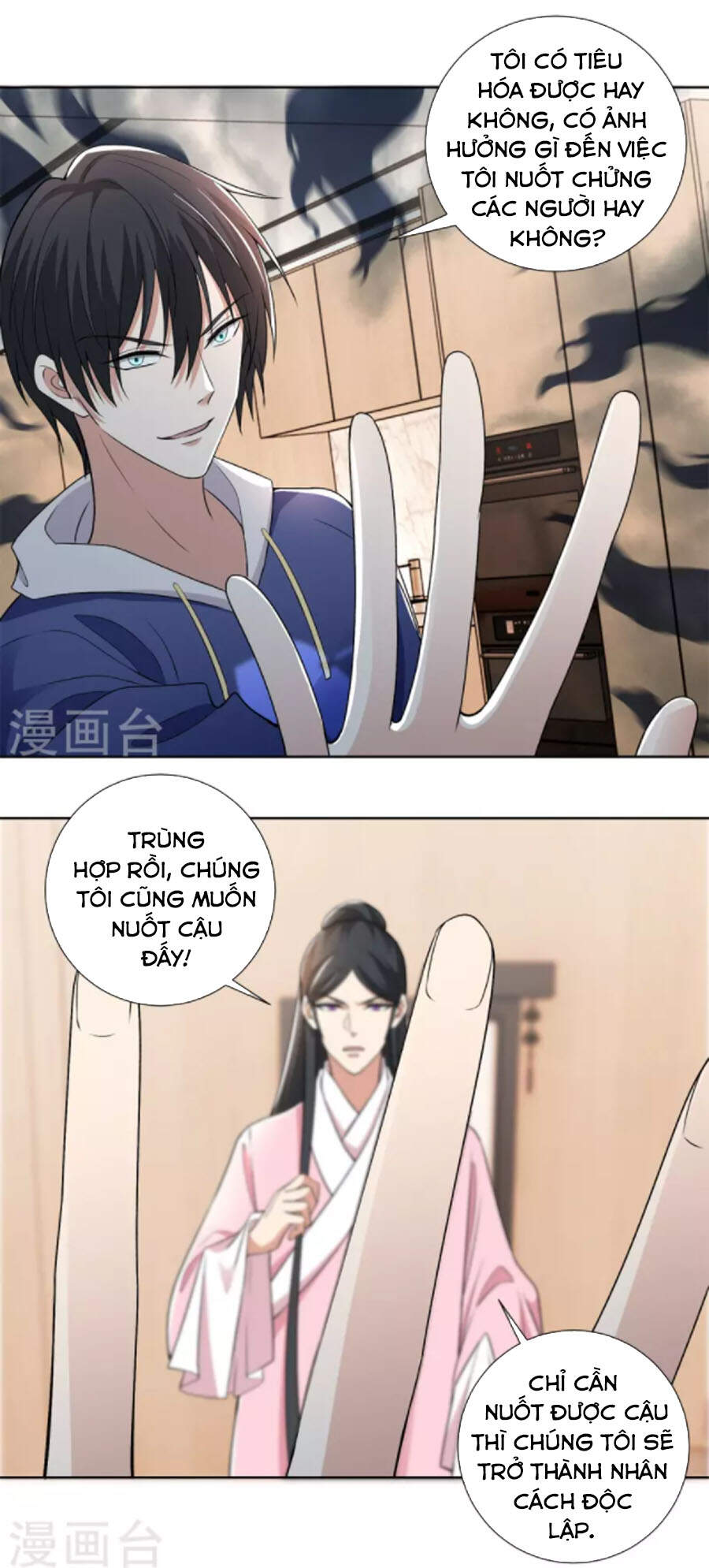 Người Đưa Thư Vô Hạn