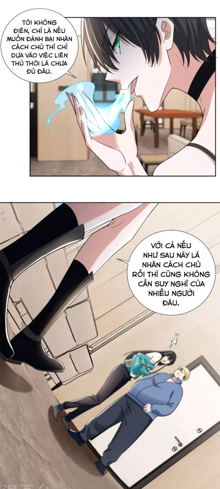 Người Đưa Thư Vô Hạn
