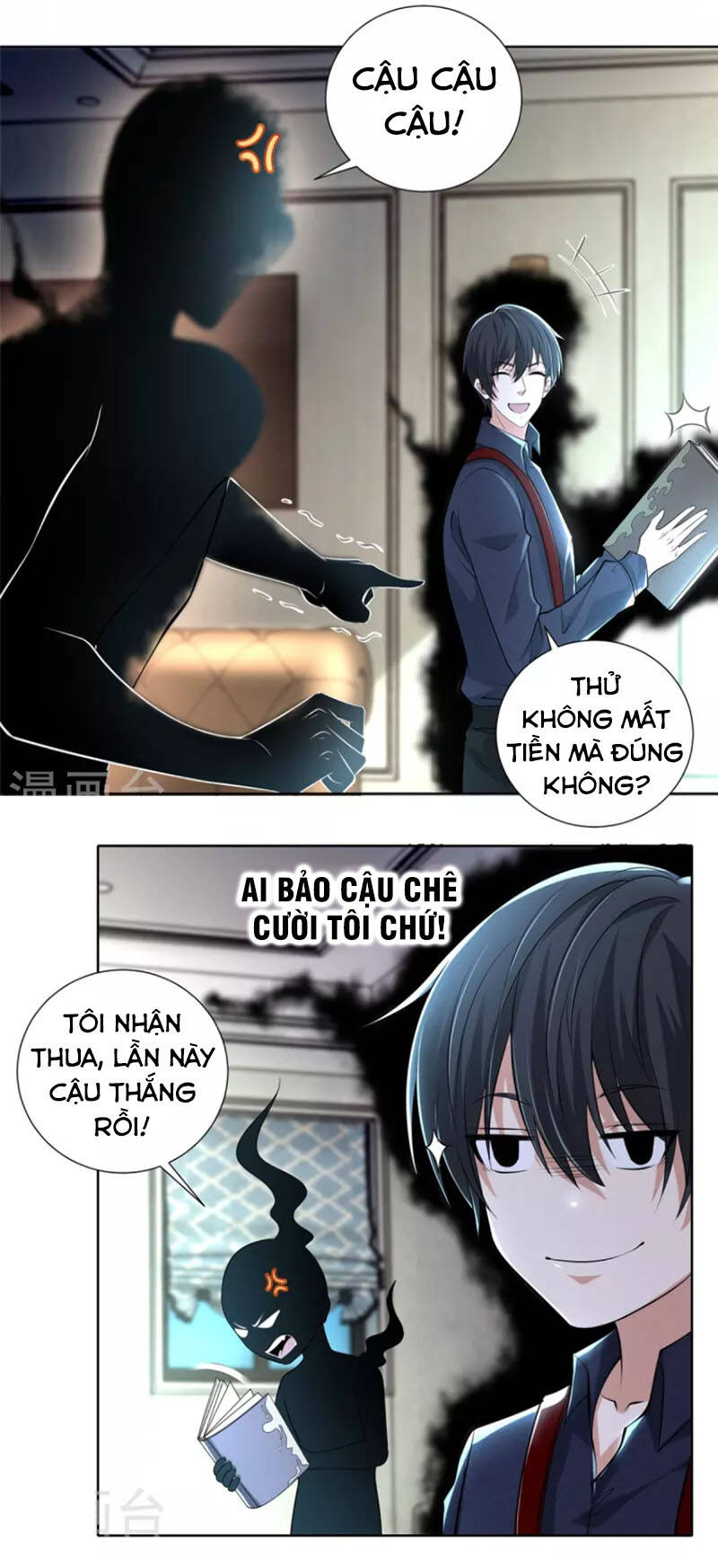 Người Đưa Thư Vô Hạn