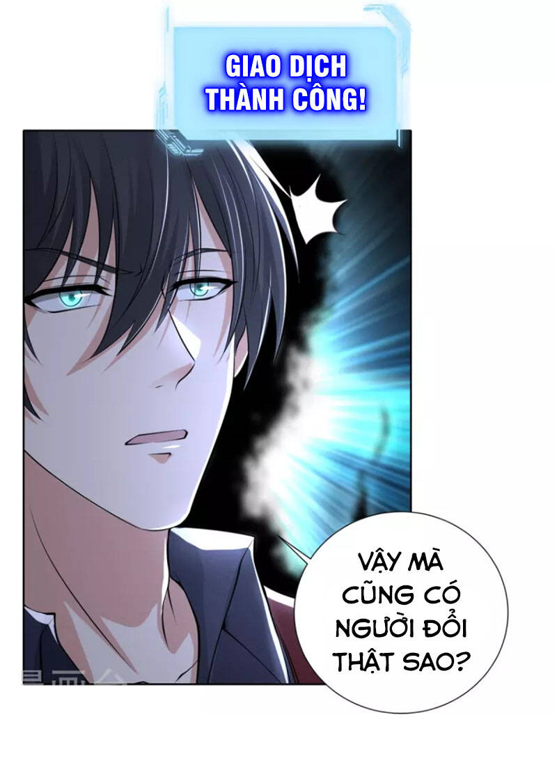 Người Đưa Thư Vô Hạn