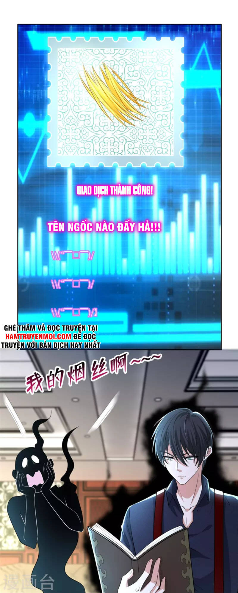 Người Đưa Thư Vô Hạn