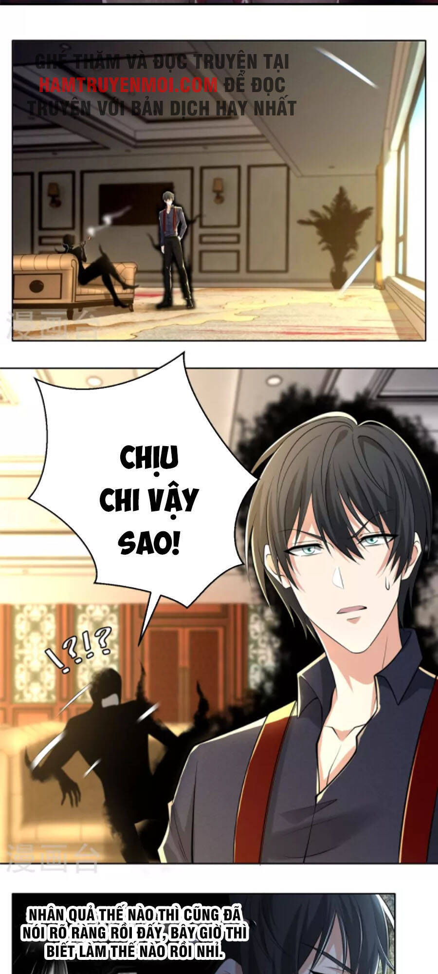 Người Đưa Thư Vô Hạn