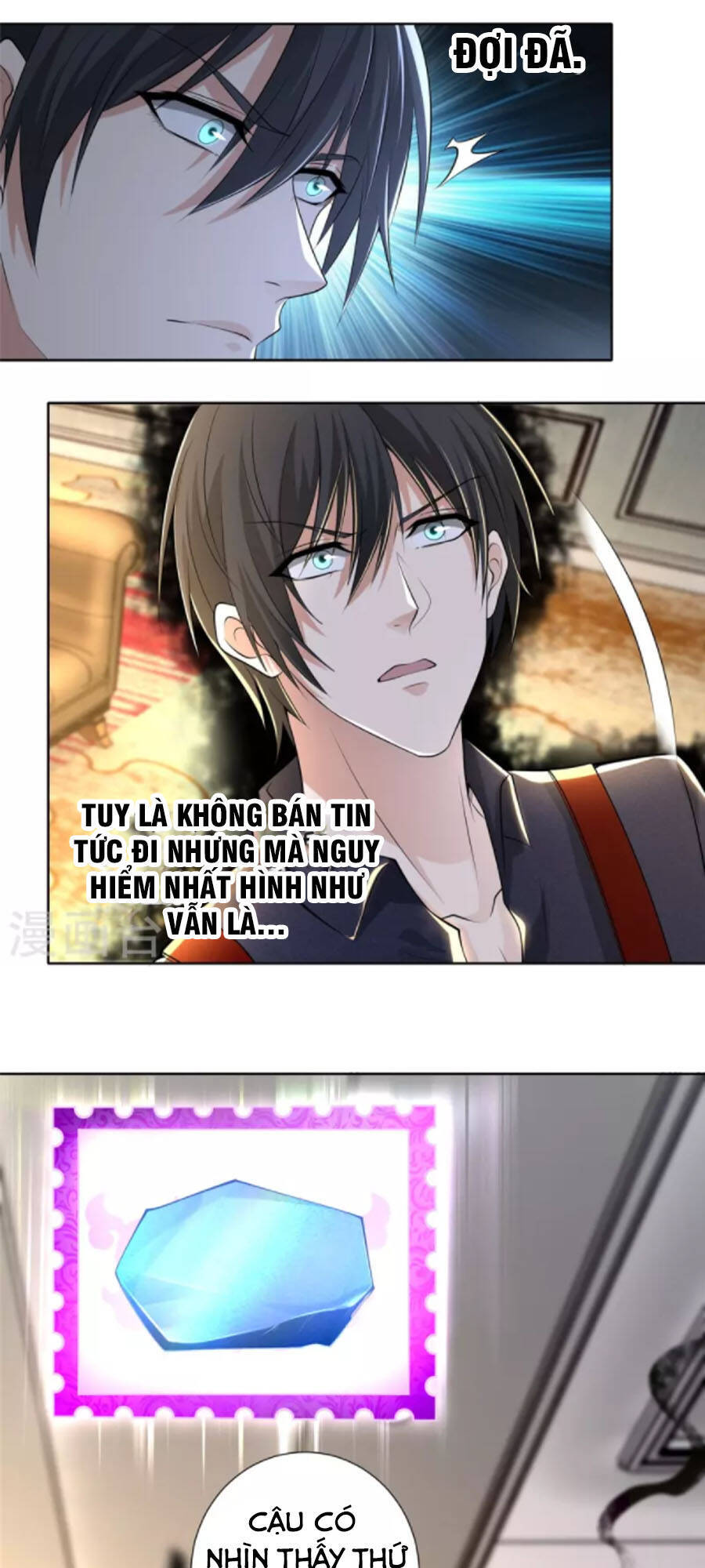 Người Đưa Thư Vô Hạn