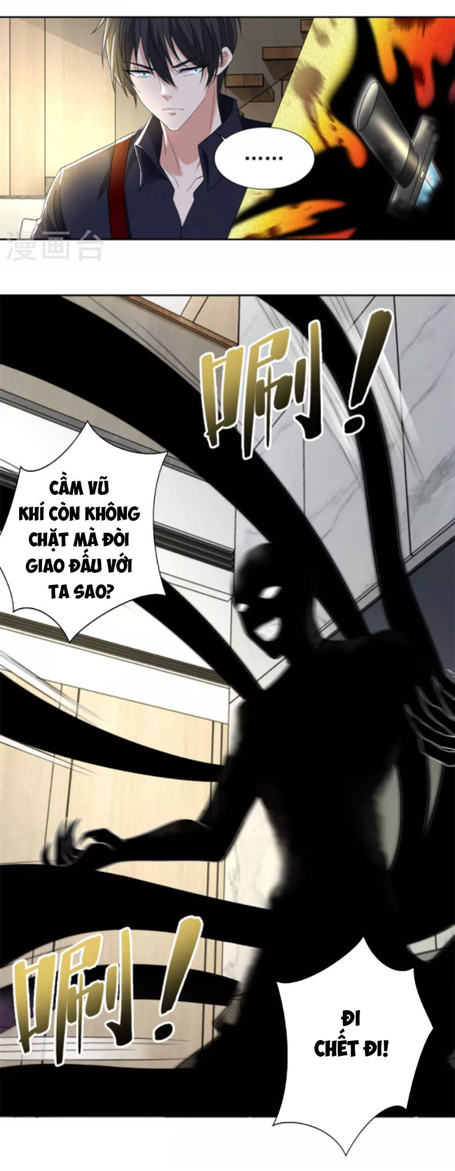 Người Đưa Thư Vô Hạn