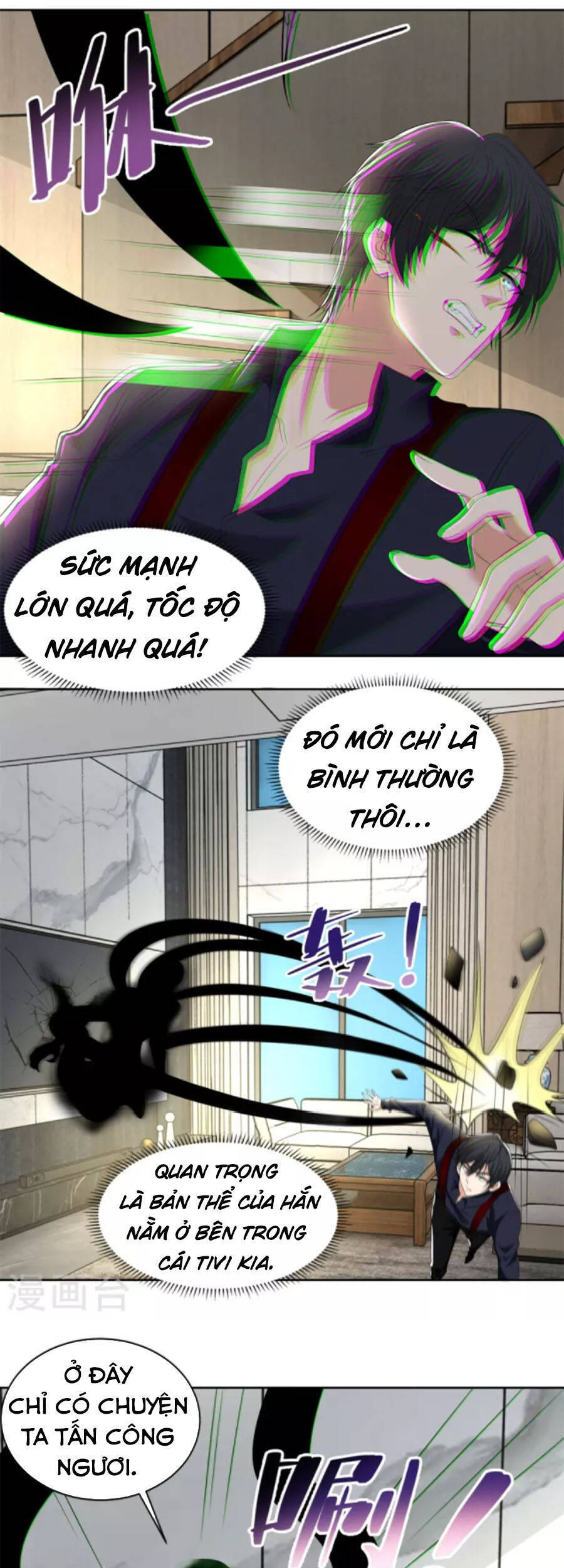 Người Đưa Thư Vô Hạn
