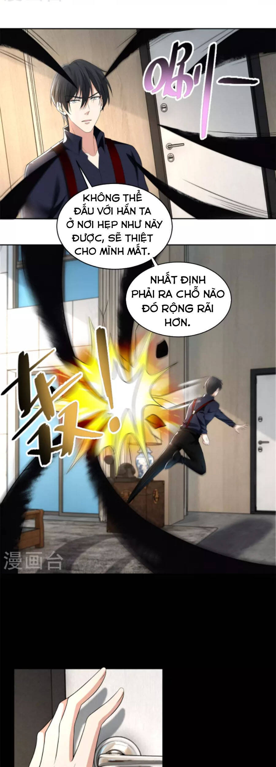 Người Đưa Thư Vô Hạn