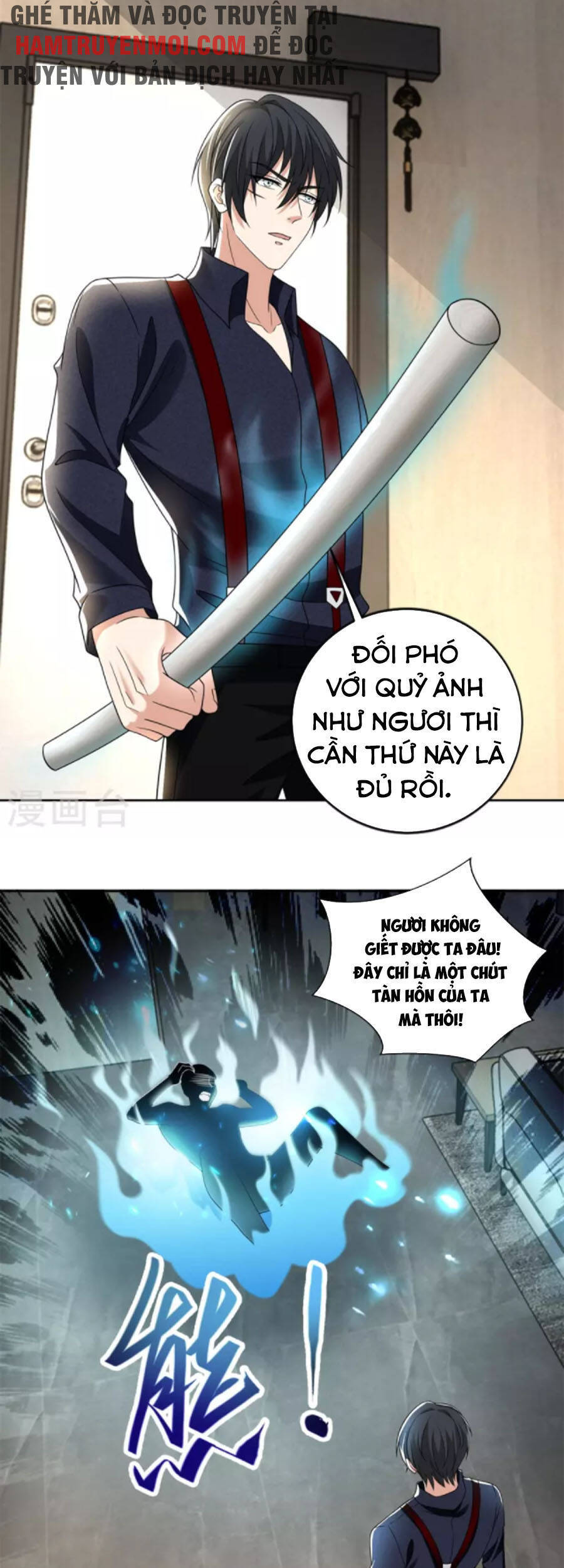 Người Đưa Thư Vô Hạn