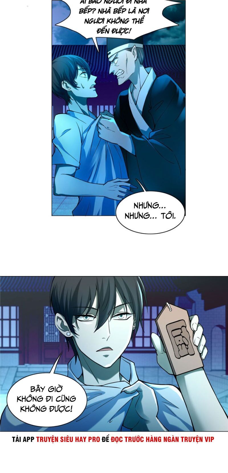 Người Đưa Thư Vô Hạn