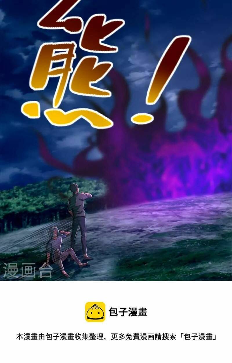 Người Đưa Thư Vô Hạn