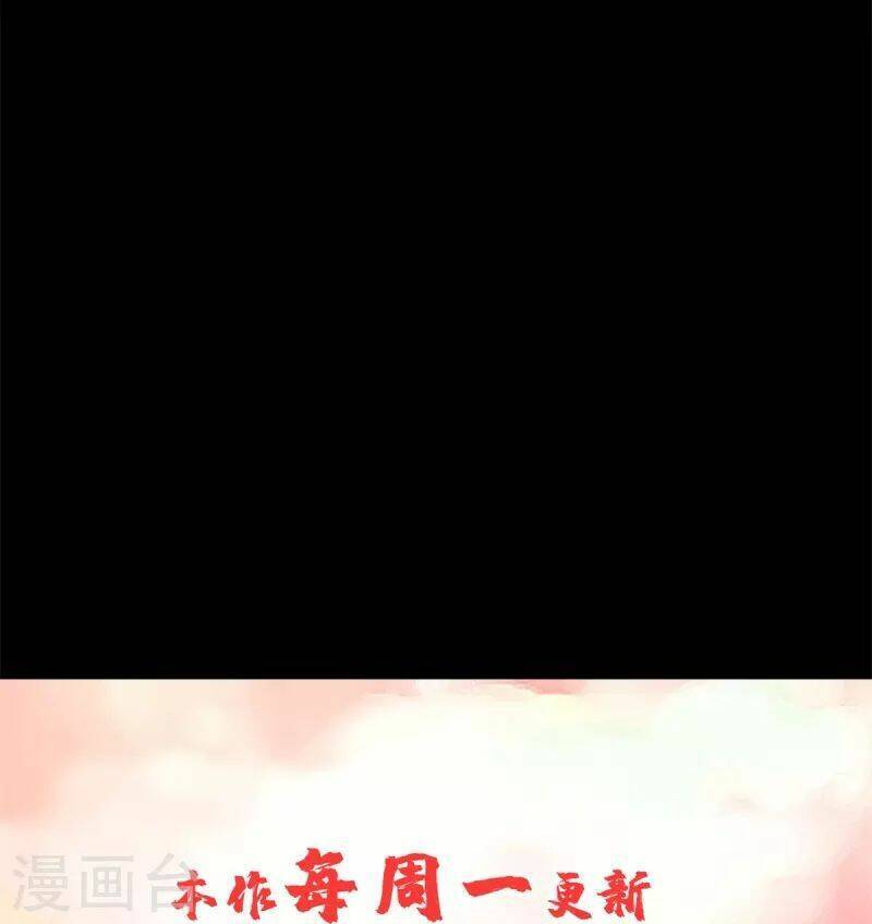 Người Đưa Thư Vô Hạn