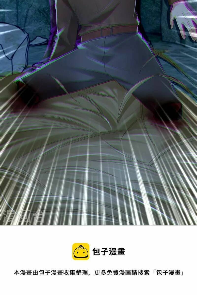 Người Đưa Thư Vô Hạn