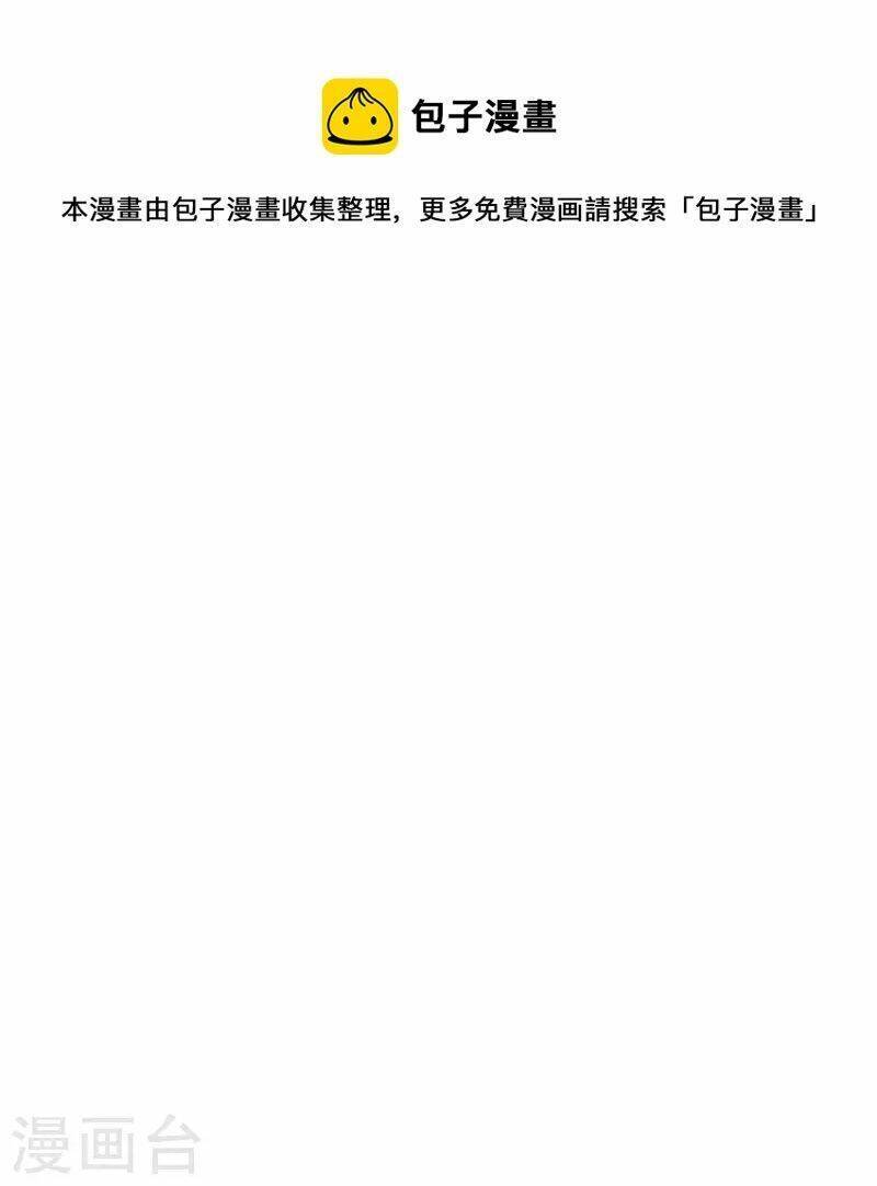 Người Đưa Thư Vô Hạn