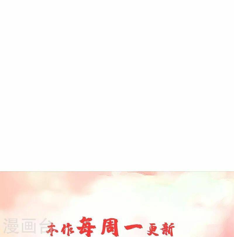 Người Đưa Thư Vô Hạn