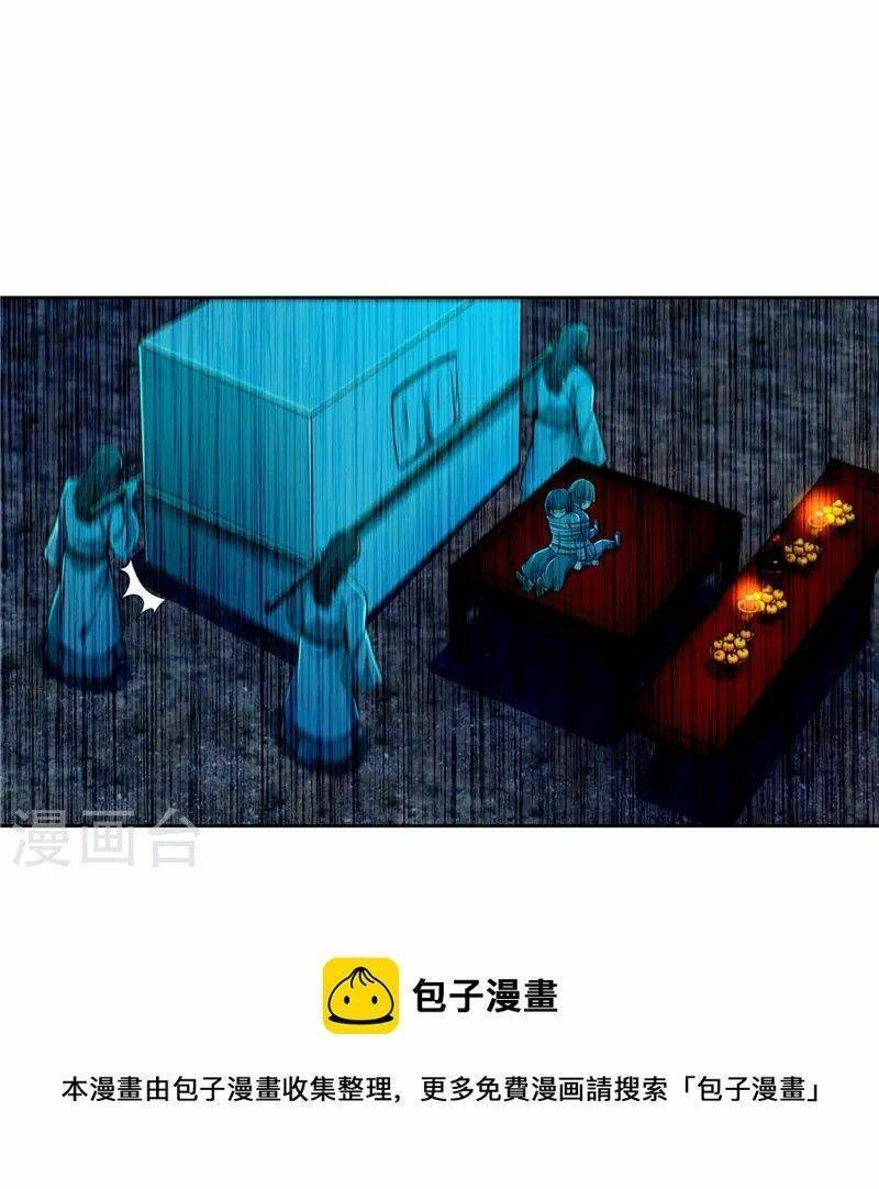 Người Đưa Thư Vô Hạn