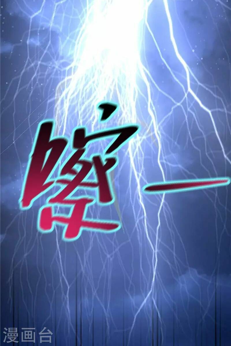 Người Đưa Thư Vô Hạn