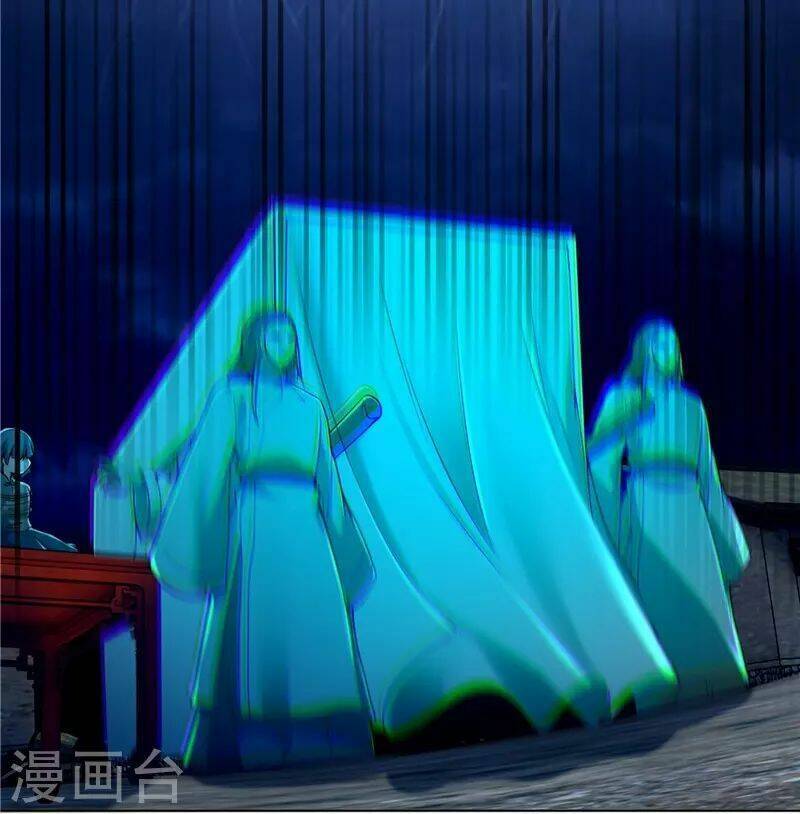 Người Đưa Thư Vô Hạn