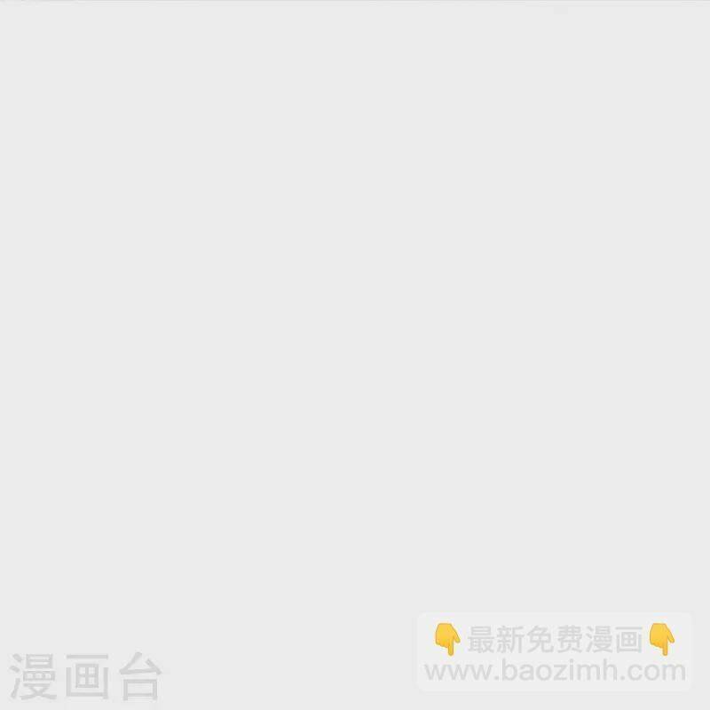 Người Đưa Thư Vô Hạn